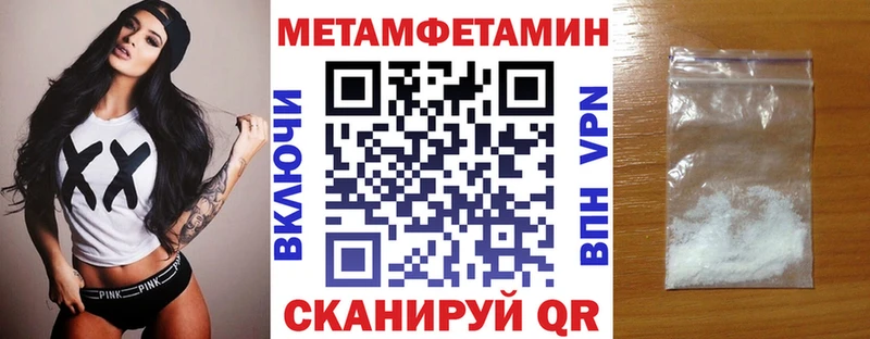 Купить закладки  Зубцов  АМФ 98% 