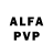 Alfa_PVP мука ZET 094