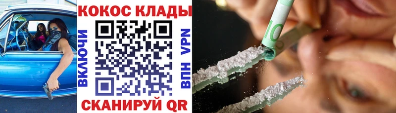 Купить закладки  Зубцов  COCAIN 98% 