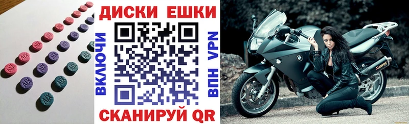 Экстази XTC  Купить закладки  Зубцов 