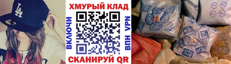 Героин гречка  Купить закладки  Зубцов 