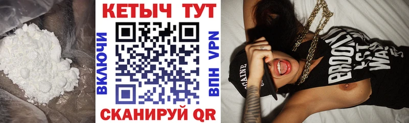 Кетамин VHQ  Купить закладки  Зубцов 