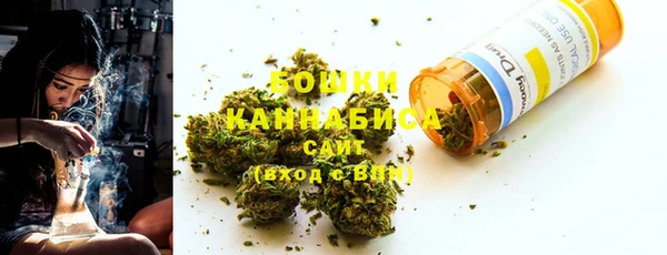 стафф Инсар