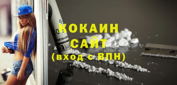 марки nbome Краснослободск