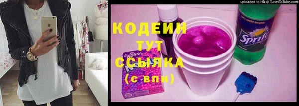 стафф Красноперекопск