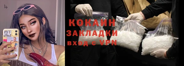 а пвп мука Краснотурьинск