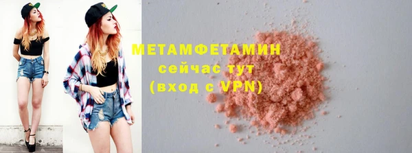мескалин Корсаков