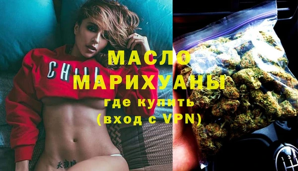 марки nbome Краснослободск