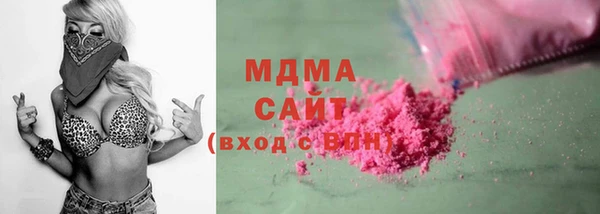 кокаин колумбия Иннополис