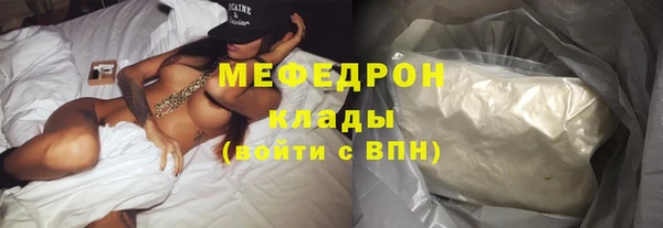 стафф Красноперекопск