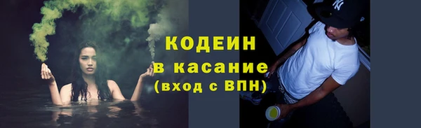 ALPHA-PVP Костерёво