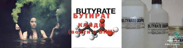 марки nbome Краснослободск