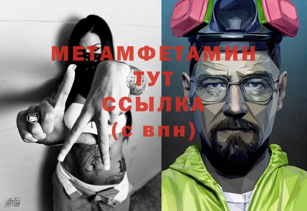 марки nbome Краснослободск