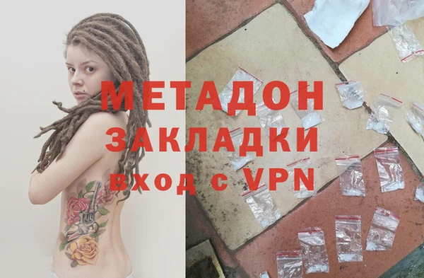 ALPHA-PVP Костерёво