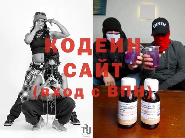 стафф Инсар