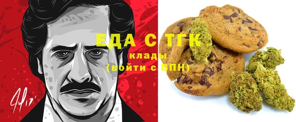 стафф Красноперекопск
