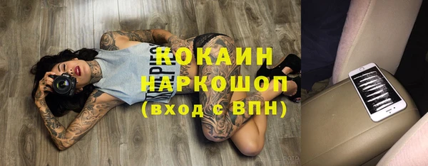 стафф Инсар