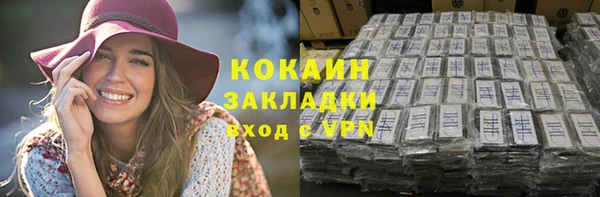 стафф Красноперекопск
