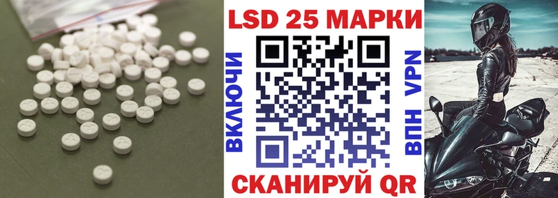 Купить закладки  Зубцов  Лсд 25 экстази ecstasy 