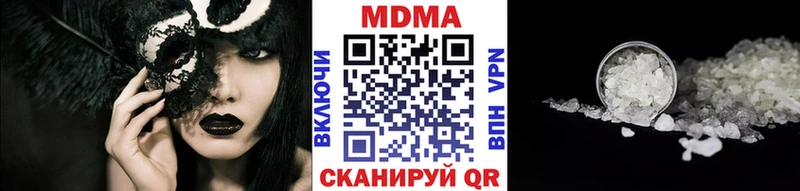 МДМА VHQ  Купить  Зубцов 