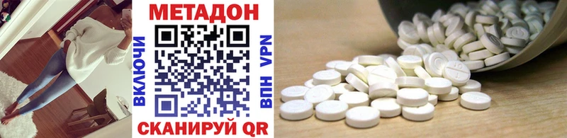 Купить  Зубцов  МЕТАДОН VHQ 