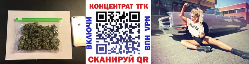 Дистиллят ТГК гашишное масло  Купить закладки  Зубцов 
