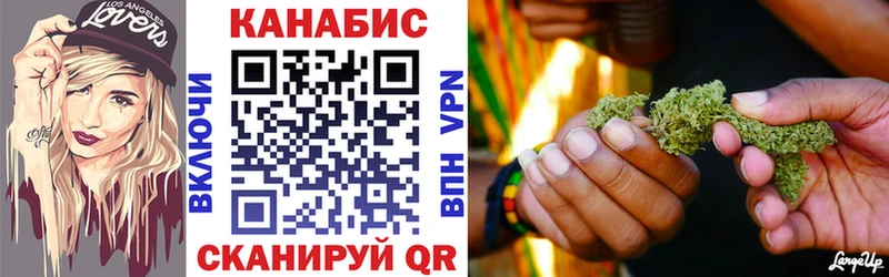Конопля OG Kush  Купить где  Зубцов 
